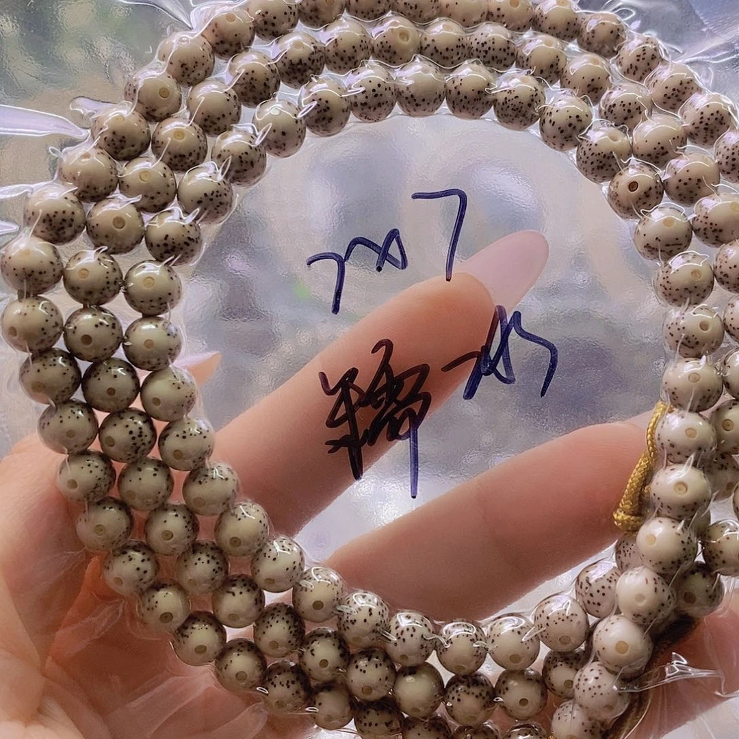 星月菩提手串S****g糯冰