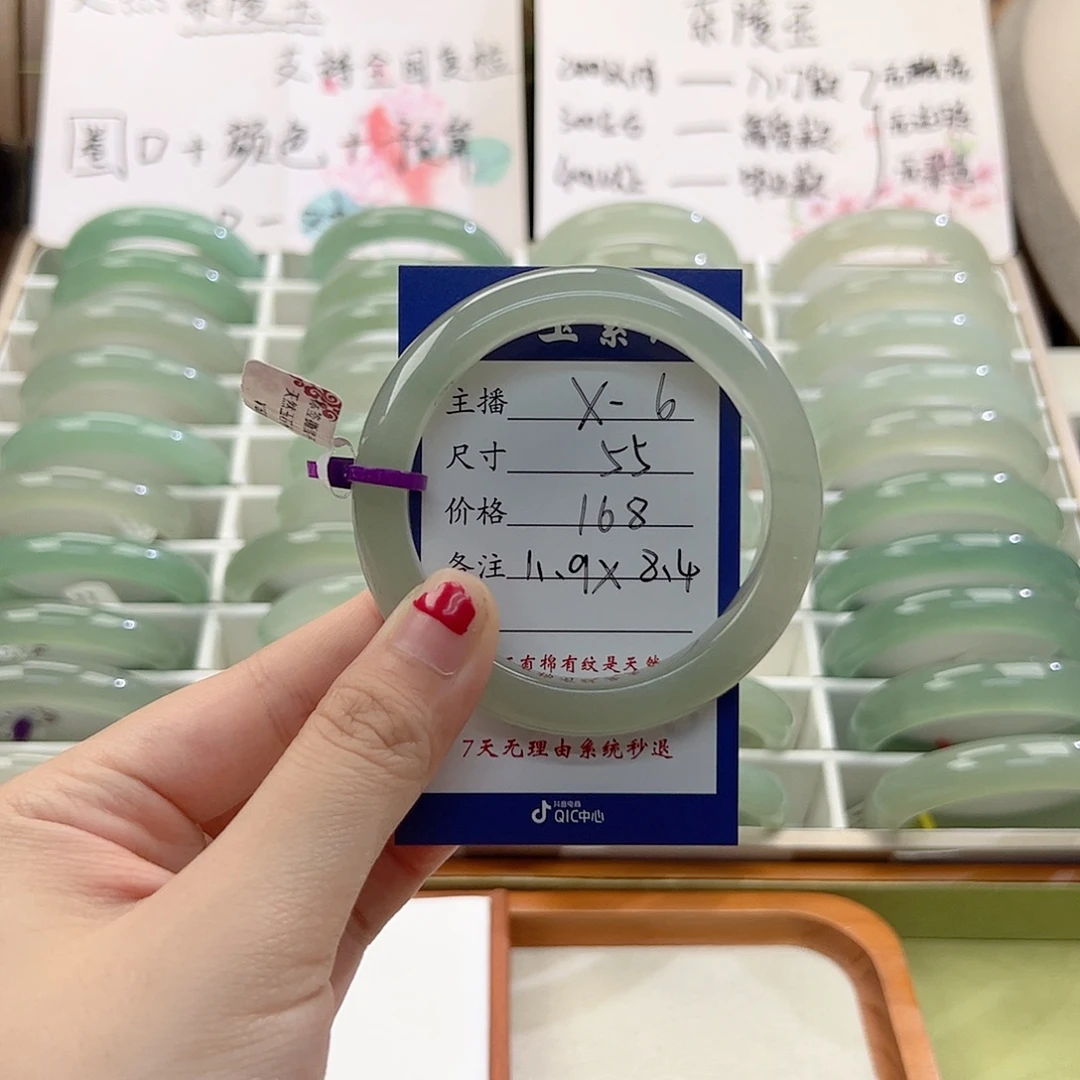 L***L未镶嵌手镯东陵石