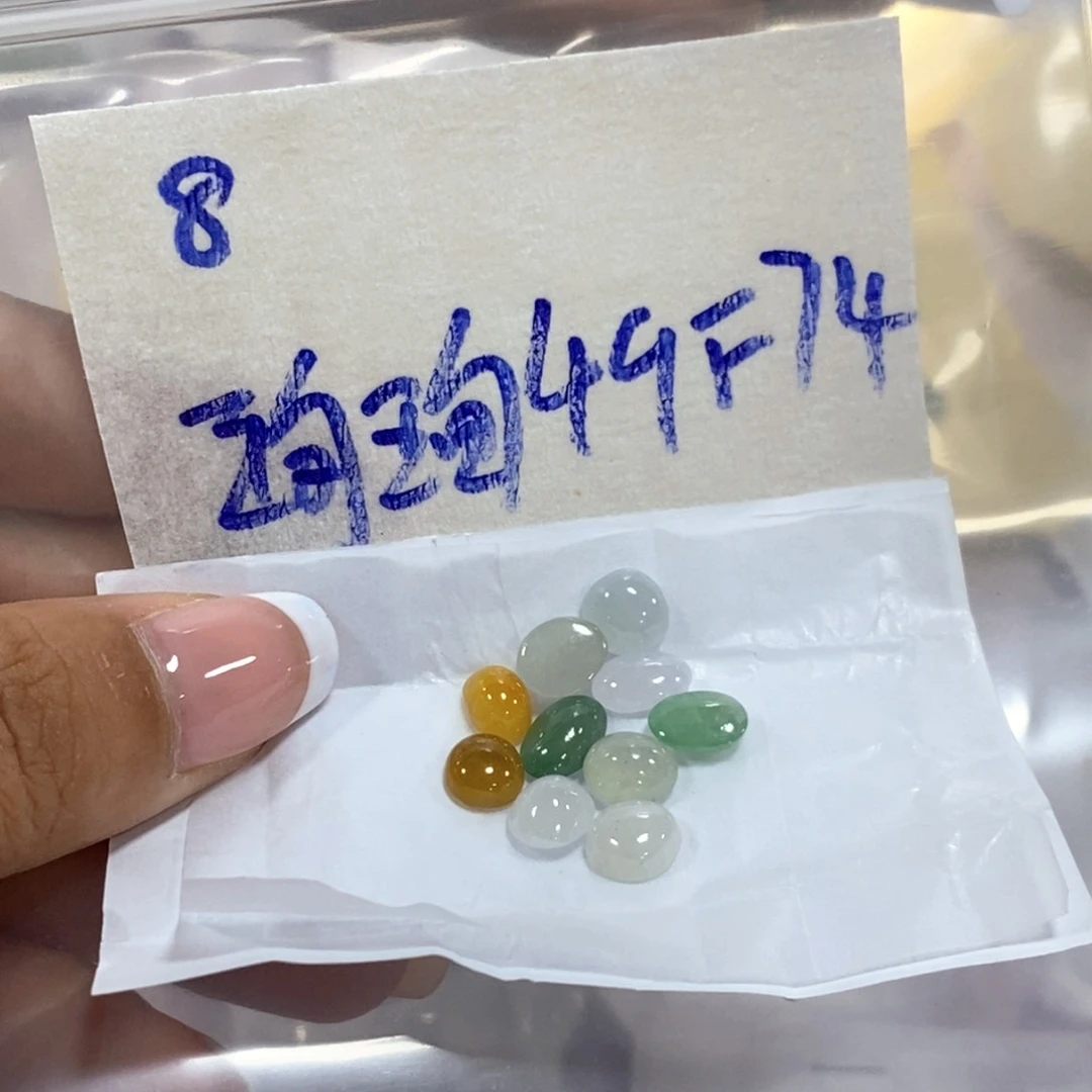 珣***珣定制翡翠未镶嵌不