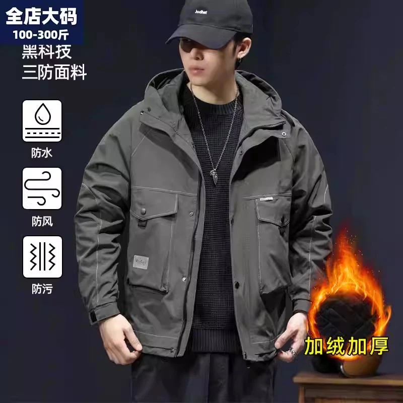 工装夹克外套男秋冬季新款保暖加绒加厚宽松胖子休闲加大大码男装