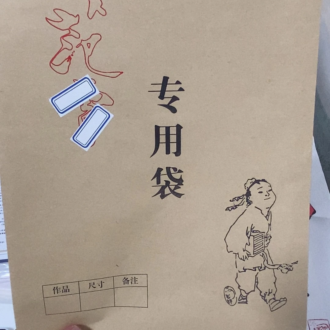 幸***上的发挥就来发挥看