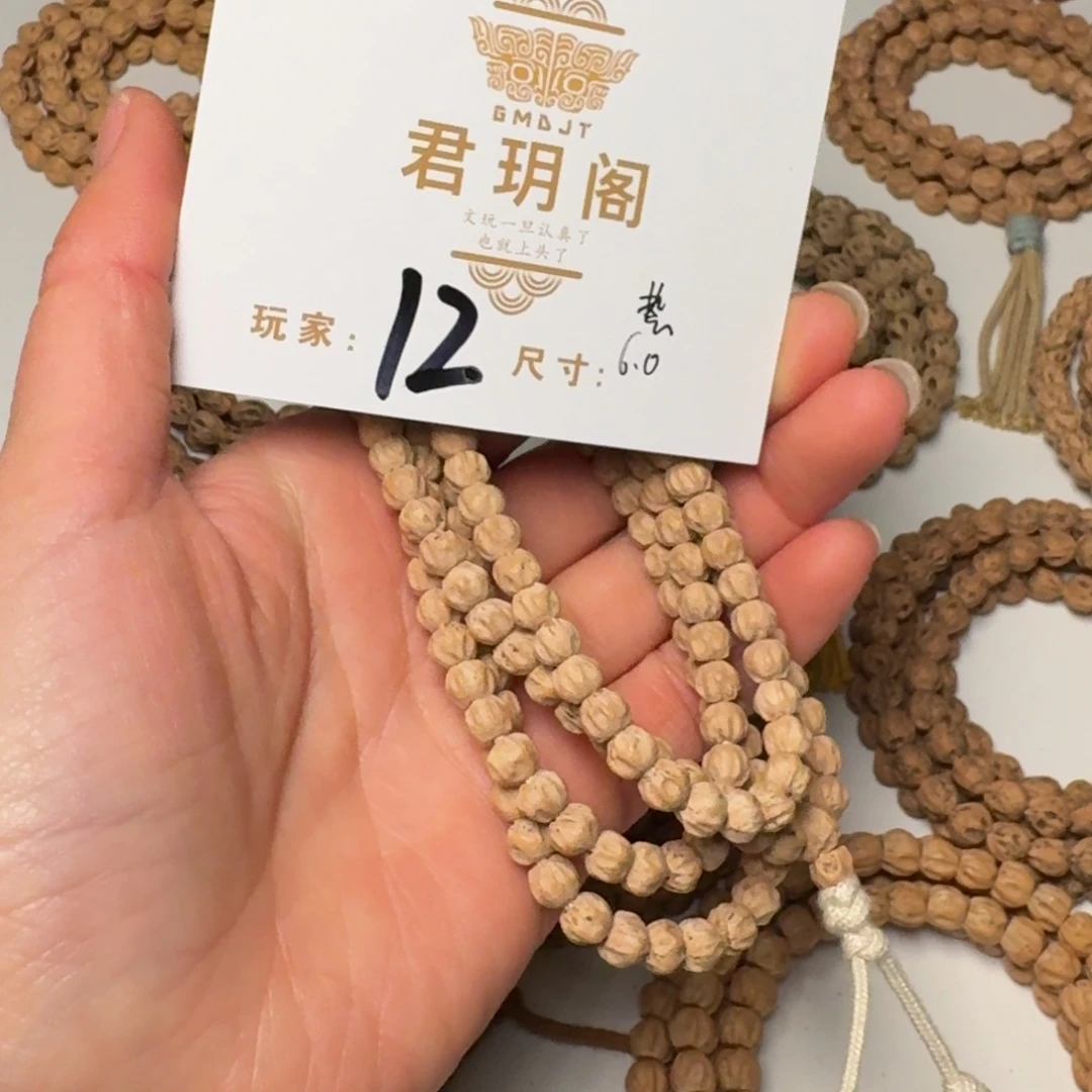 彩***糖柏香籽/百香籽吊坠