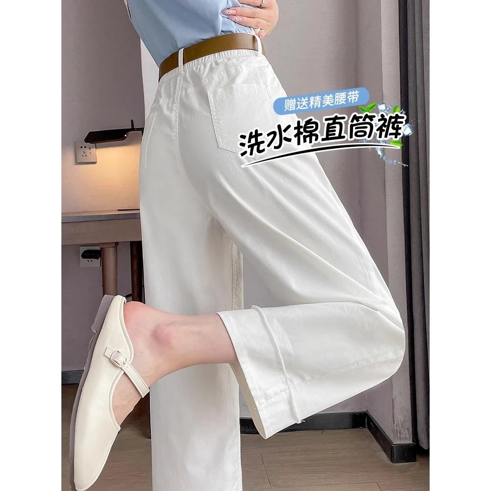 白色轻薄冰丝阔腿牛仔裤女夏天2025新款高腰垂感八九分窄版直筒裤