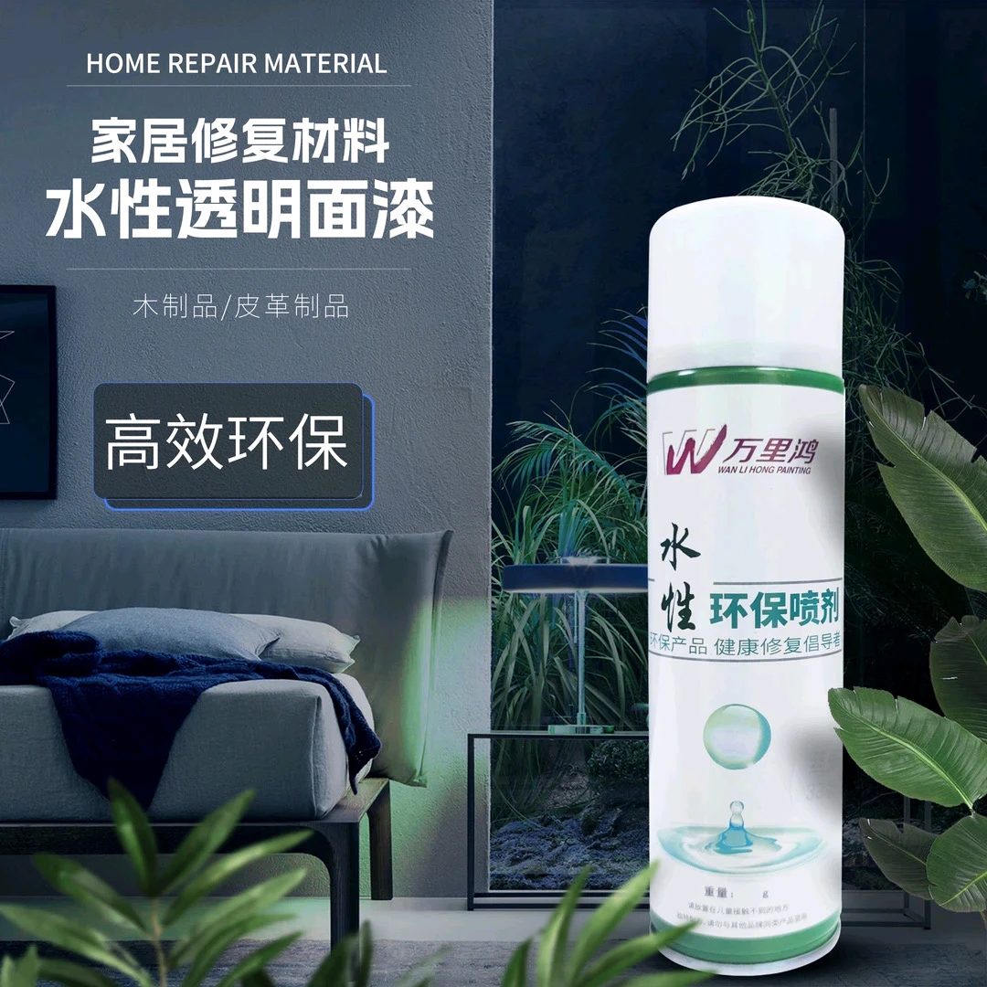 水性小罐面漆一瓶