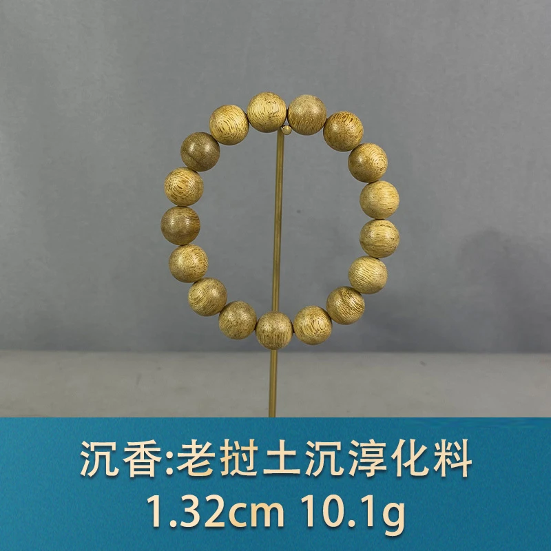 90625 老挝土沉淳化料 沉香