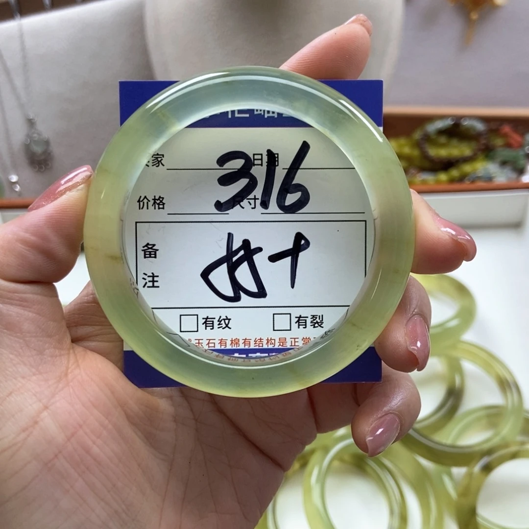 岫玉手镯手镯未镶嵌?****！