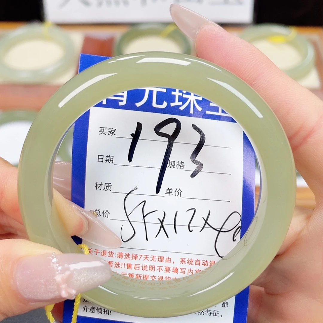 未镶嵌手镯和田玉