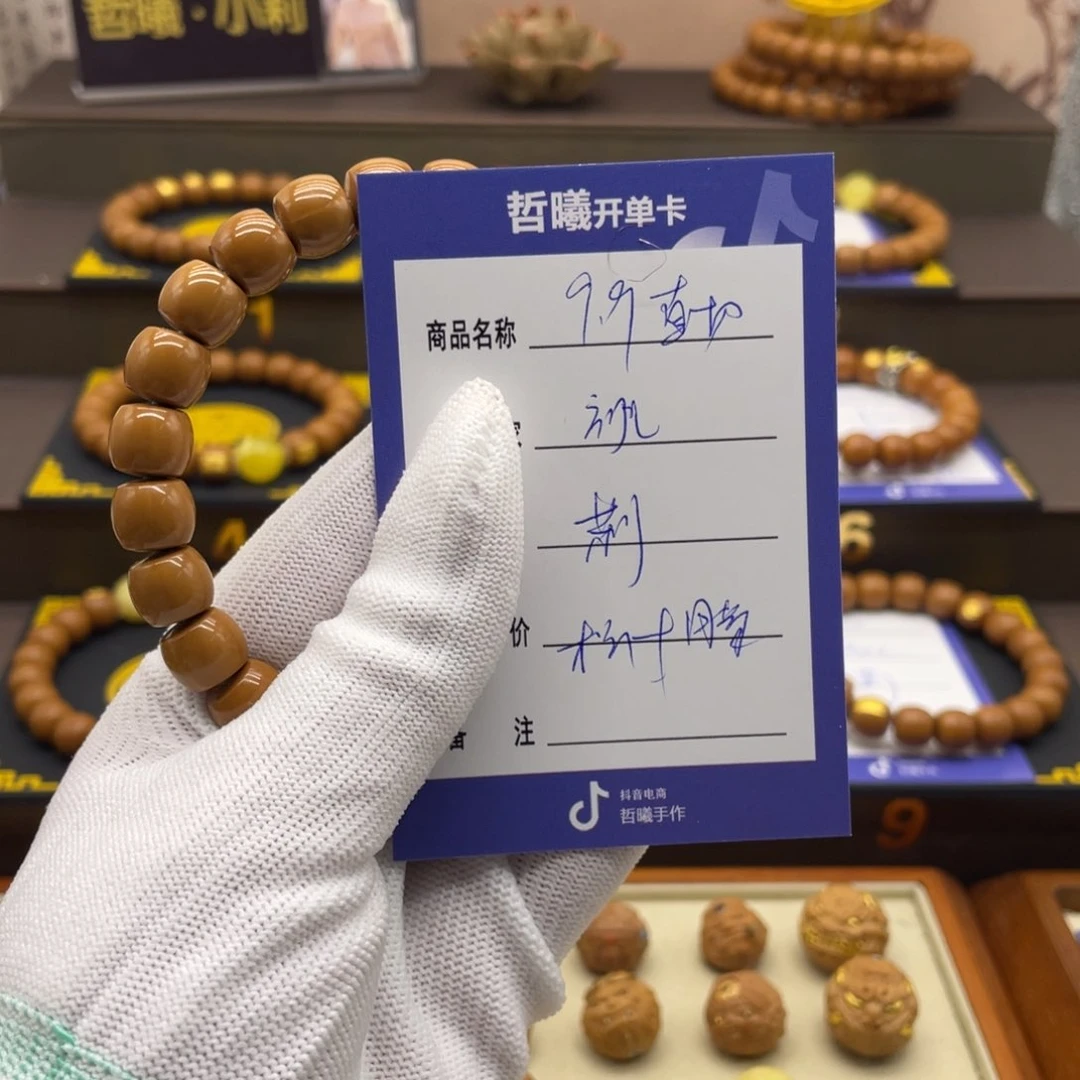 猴头核桃手串视****辉啦啦啦啦啦啦啦