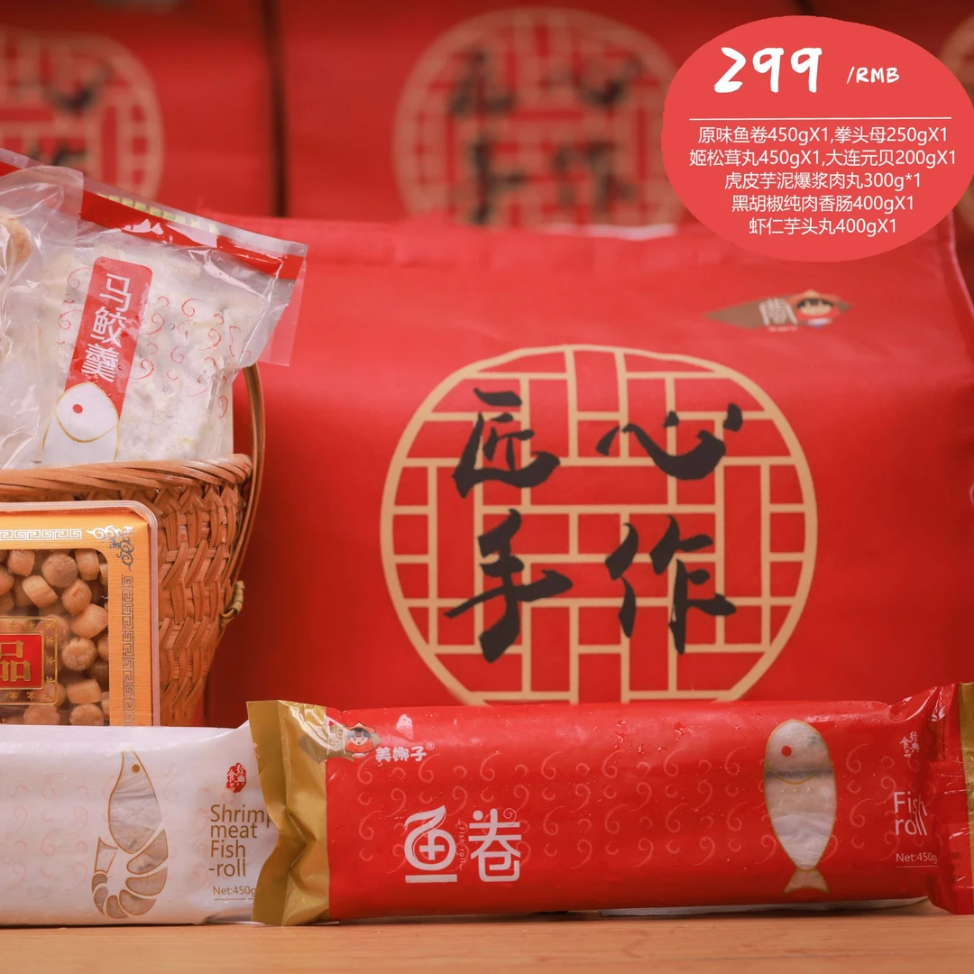 闽南手工干贝礼盒299