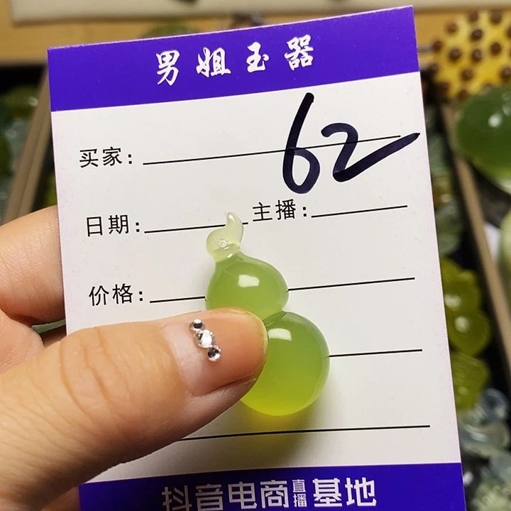 魏***飞未镶嵌蛇纹石玉颈饰