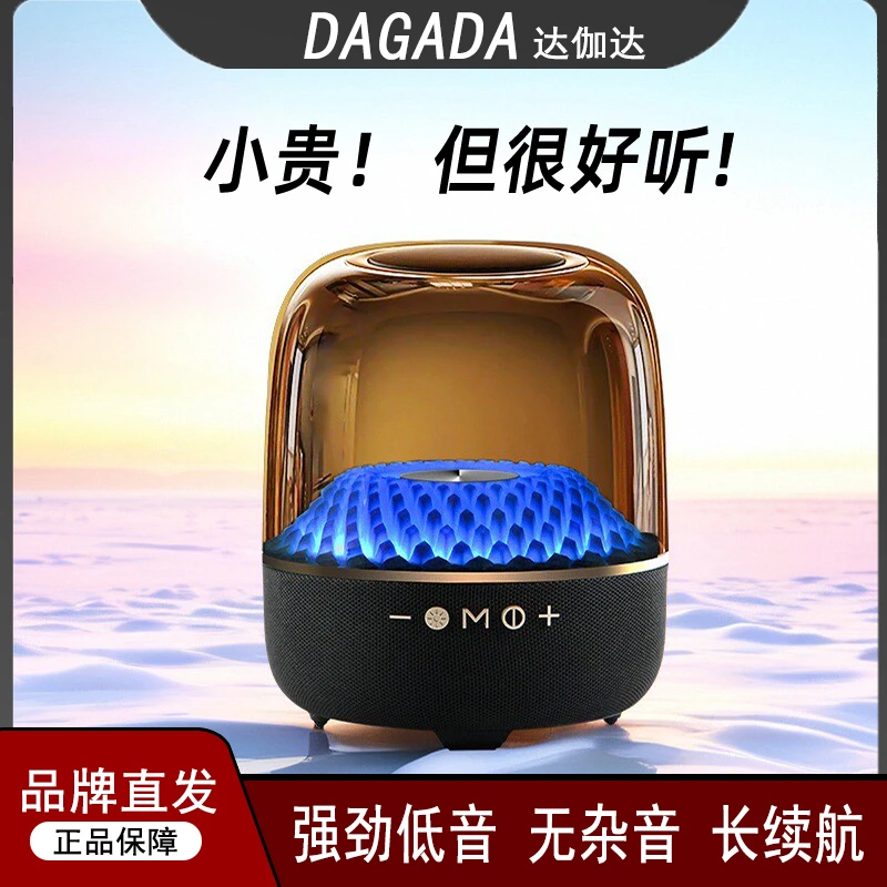 新款无线蓝牙音响低音炮大音量哈正品高音质黑金琉璃4音箱卡顿曼