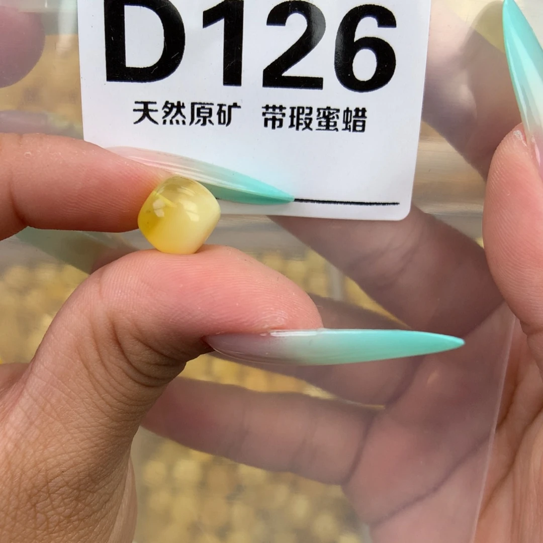 未镶嵌琥珀珠宝奇石10