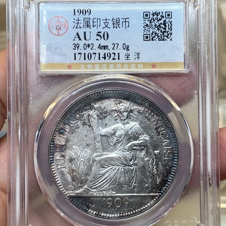 银古钱币包老保真的