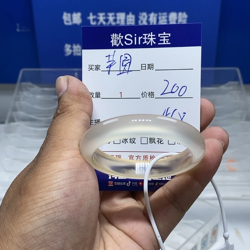 【闪购商品】手镯玛瑙/玉髓未镶嵌芋*℘