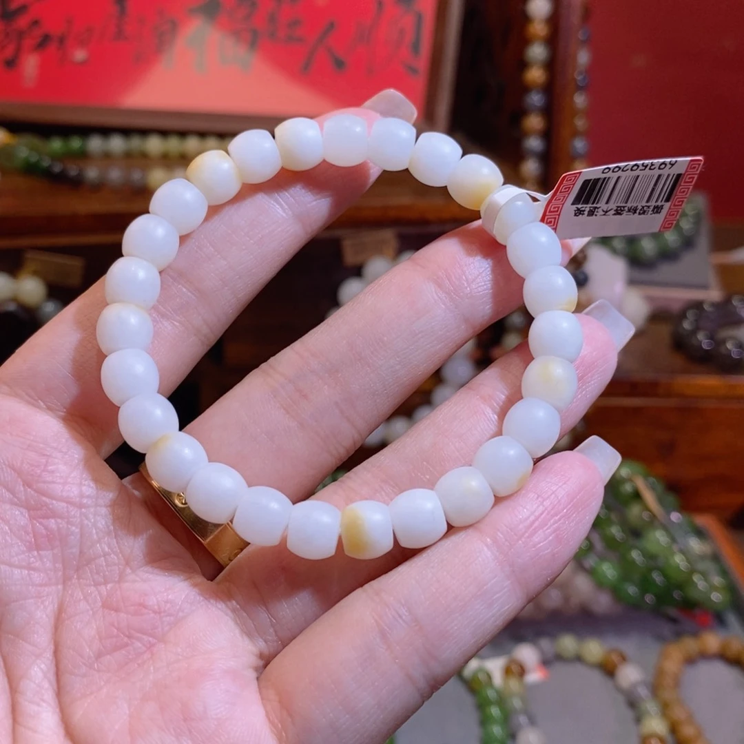 手链未镶嵌和田玉