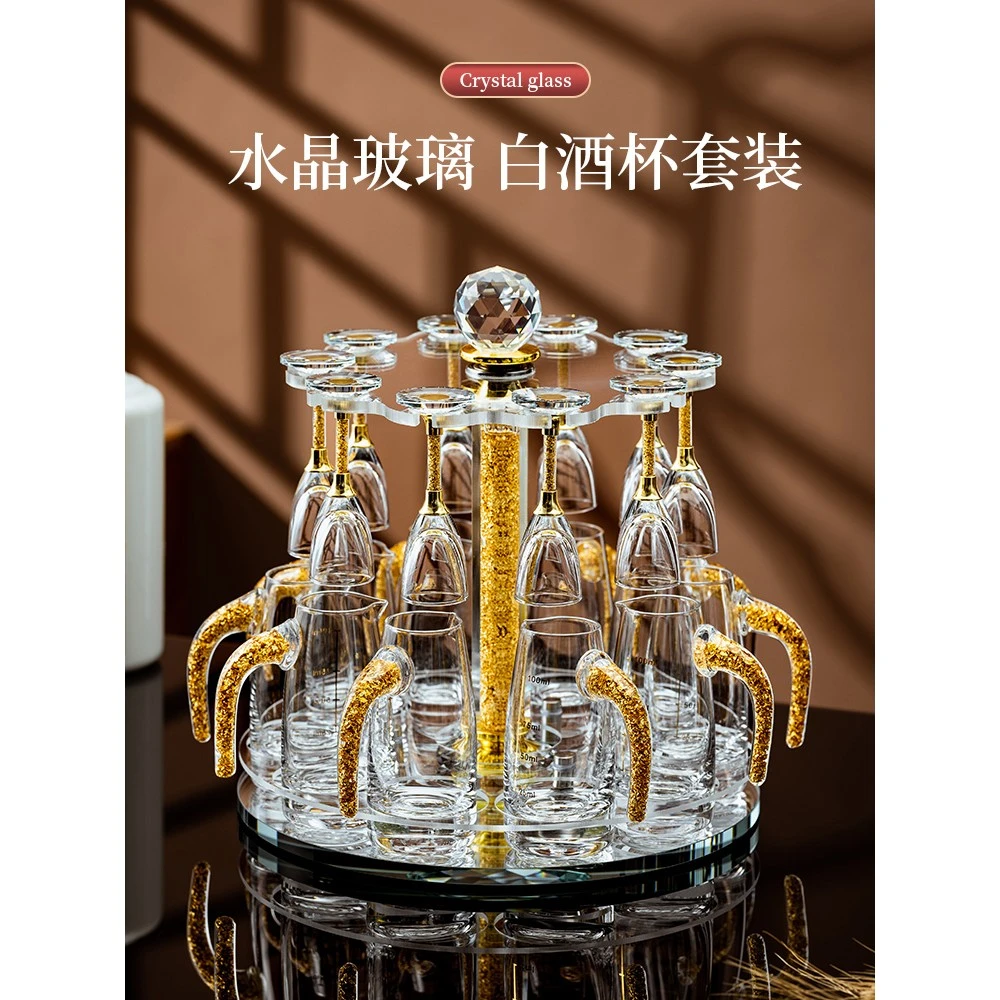 水晶金箔白酒杯套装家用玻璃分酒器金山酒壶高档酒具小号一口杯