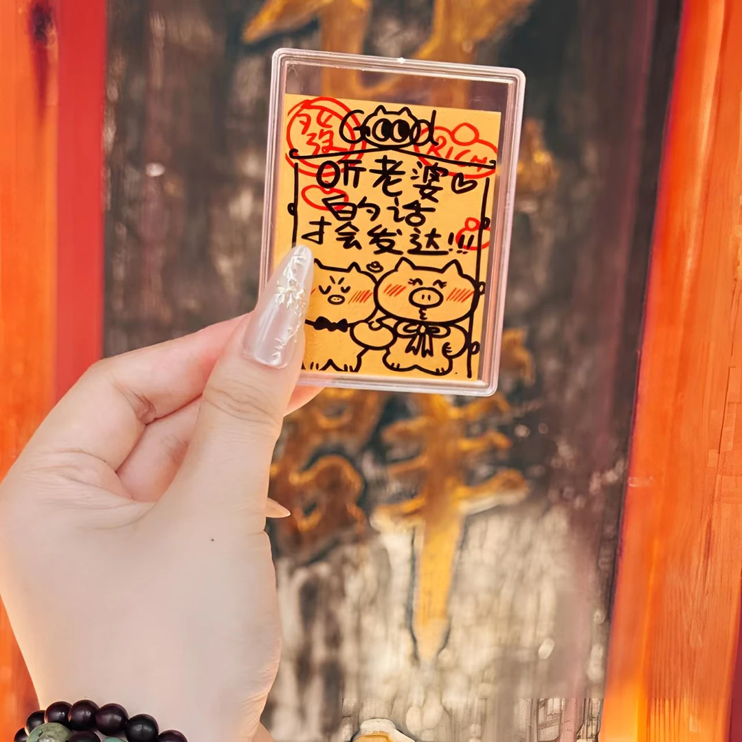 定制手机饰品24k福气百福创意配件精致生活日常日用好运