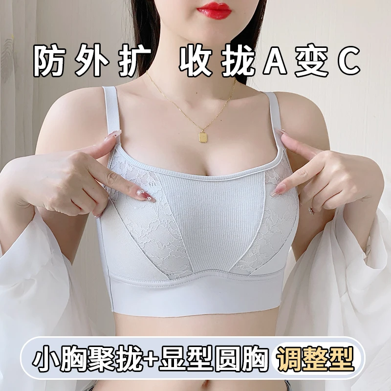 【三合一安全感抹胸】欧若风小胸聚拢杯提拉抹胸防下垂运动内衣