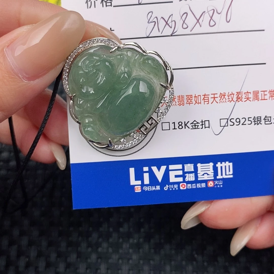 颈饰银S925镶嵌翡翠吊坠