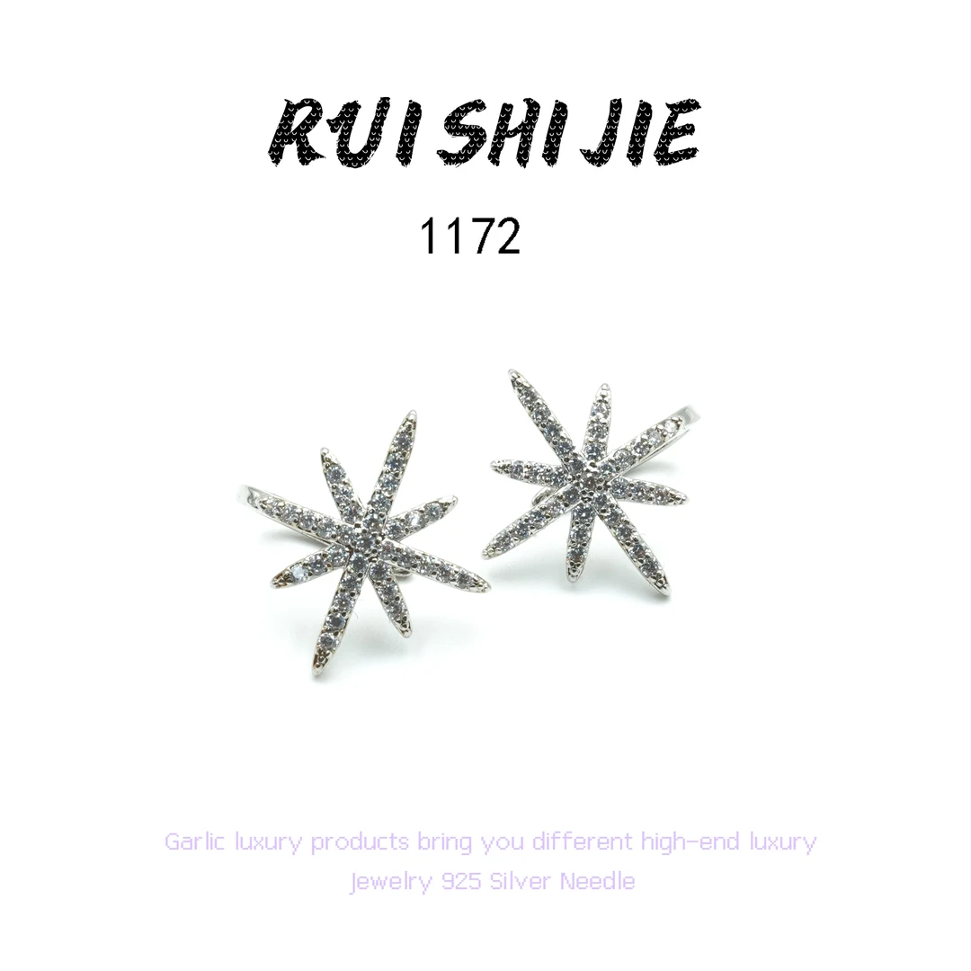 铜合金耳饰 八芒星耳骨夹~1172   X