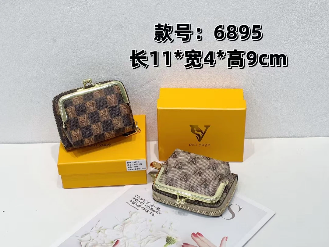 《礼盒包装》大爆款零钱包卡包一体可拆卸高颜值实用零钱包卡包