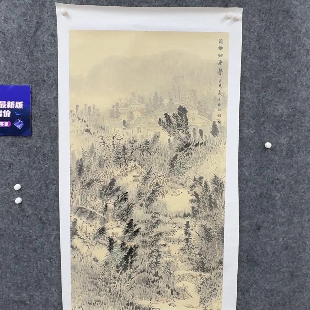 国画国画作品SSC老师