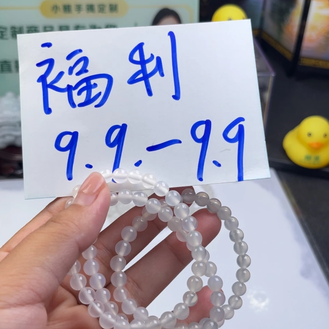 【闪购商品】玛瑙/玉髓手串未镶嵌布***露手串