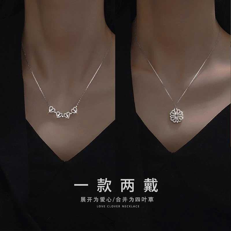 坠链均925银 【新年礼物】一款两戴四叶草项链女轻奢锁骨链时尚生日