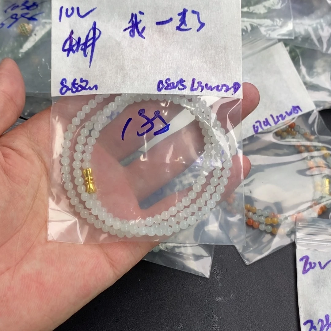 我***了定制翡翠未镶嵌缅甸翡翠