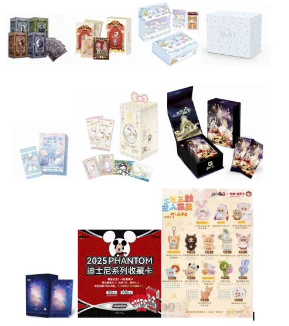 趣味IP 对对碰（盲盒产品，默认代拆）