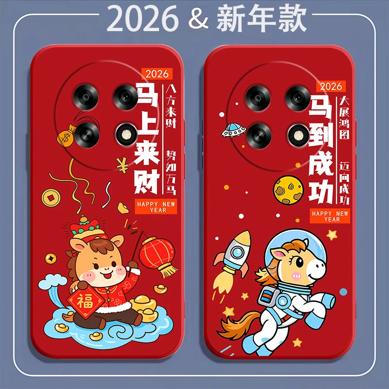 OPPOA6GT手机壳PLL110硅胶防摔全包软壳A6gt马年新年款中国红2026