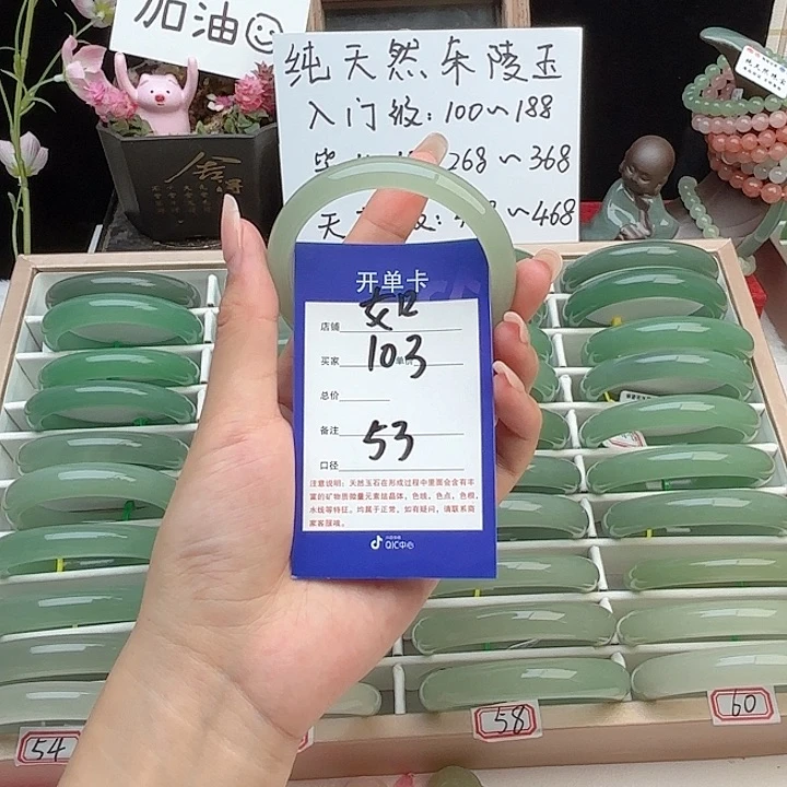 石英质玉手镯未镶嵌