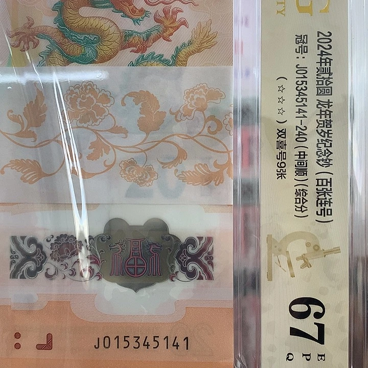 塑料345中间顺，滚刀百连