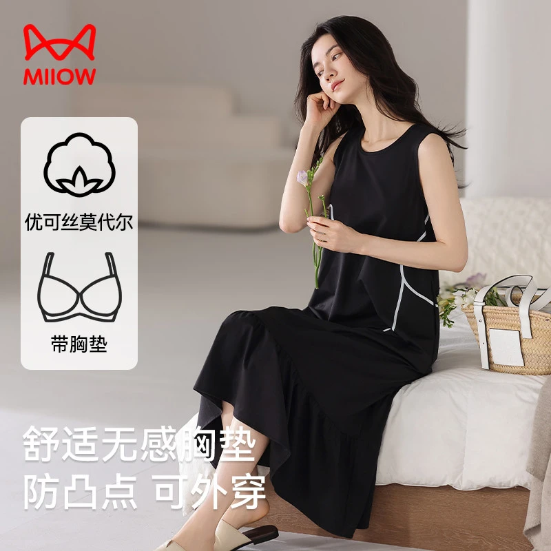 猫人睡衣凉感莫代尔睡裙女无袖新款带胸垫高级可外穿家居服连衣裙
