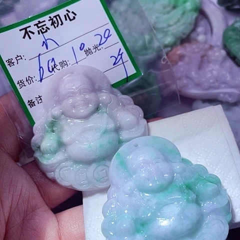 小***师颈饰未镶嵌翡翠缅甸