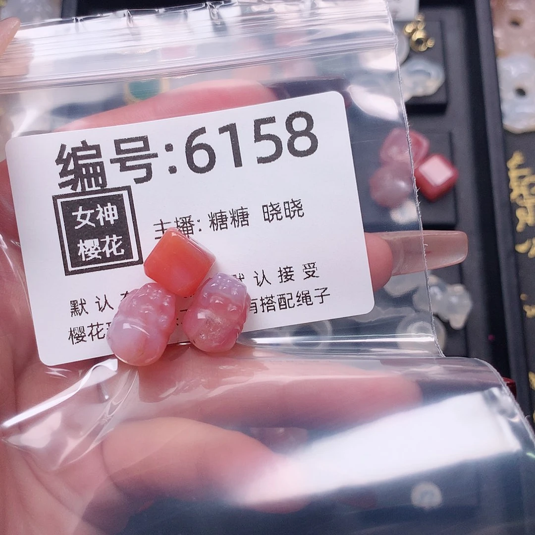 玛瑙/玉髓颈饰合金苏***珠