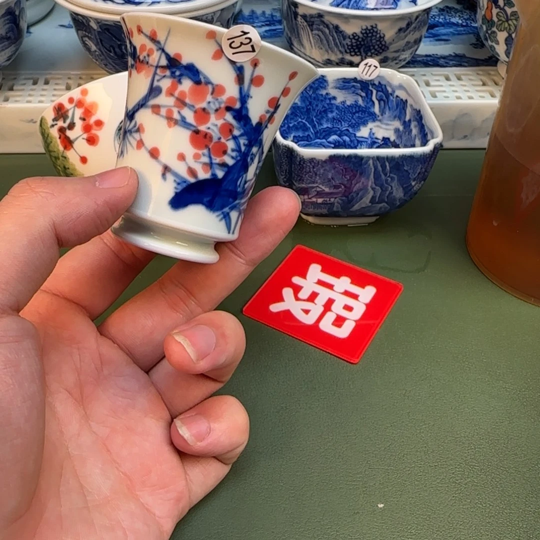 彦祖纯手工手绘茶具137