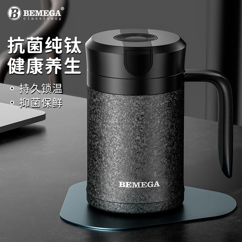 Bemega纯钛保温杯男女2025新款钛杯茶水分离泡茶水杯子本命年礼物