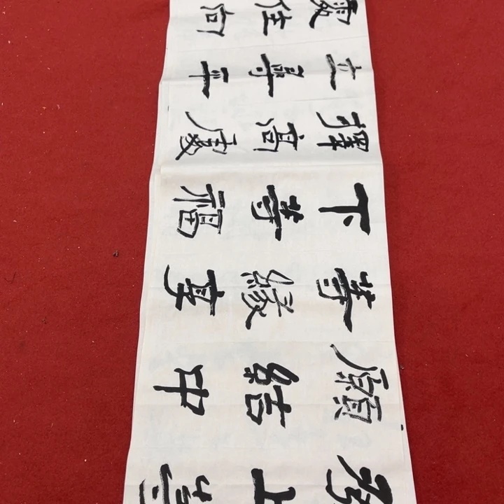 书法罗柏发老师作品集