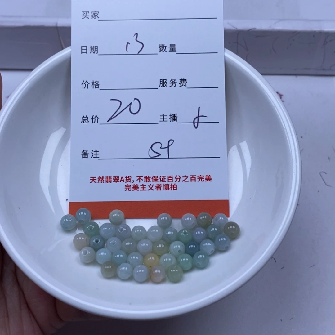 【闪购商品】翡翠未镶嵌颈饰翡翠