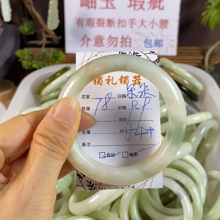 朵***朵蛇纹石玉未镶嵌手镯