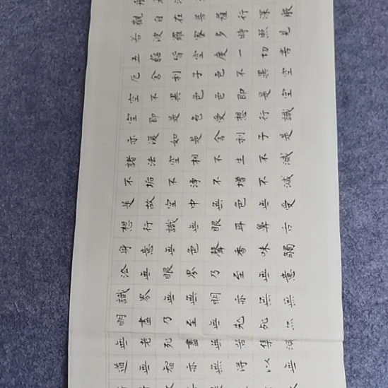 书法书书屋书法作