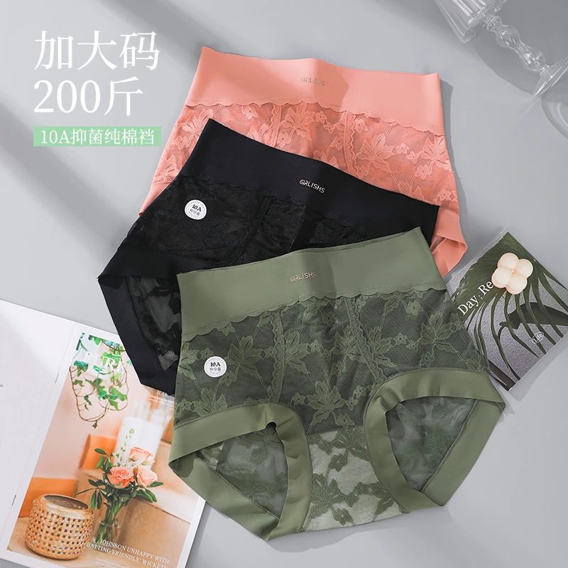 高腰大码蕾丝内裤女胖mm200斤抗菌加长裆性感透气薄款无痕三角裤