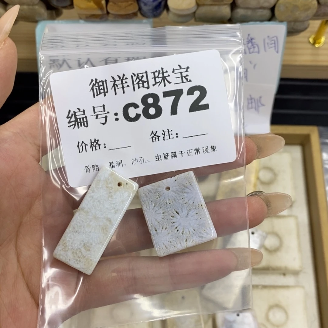 合金硅化珊瑚戒指R*