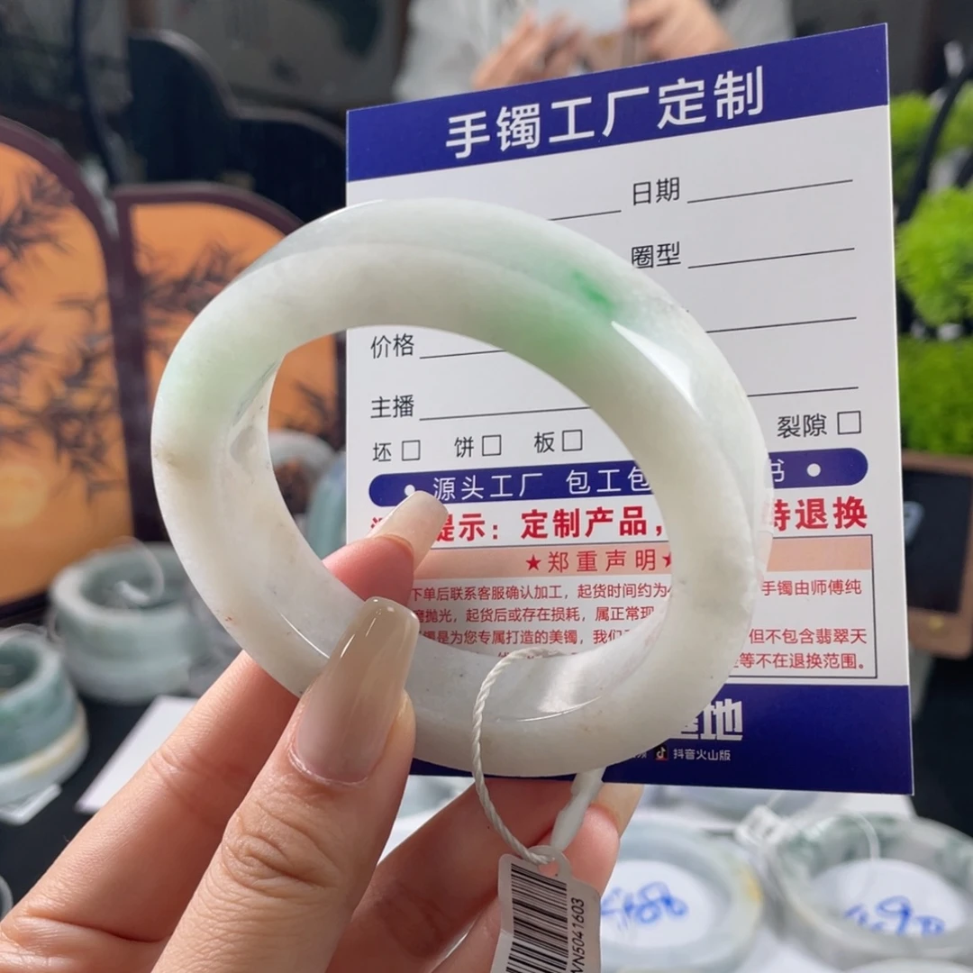 定制翡翠未镶嵌翡翠手镯基地质检发货