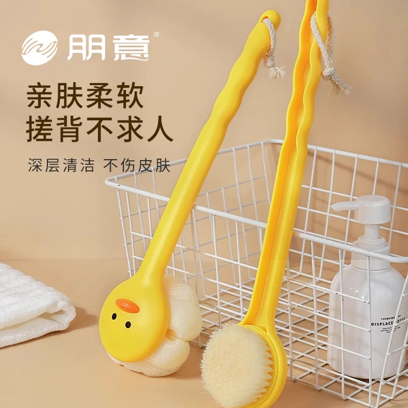 小黄鸭洗澡擦背好物搓澡刷背洗澡刷搓背后背刷子长柄软毛刷沐浴刷