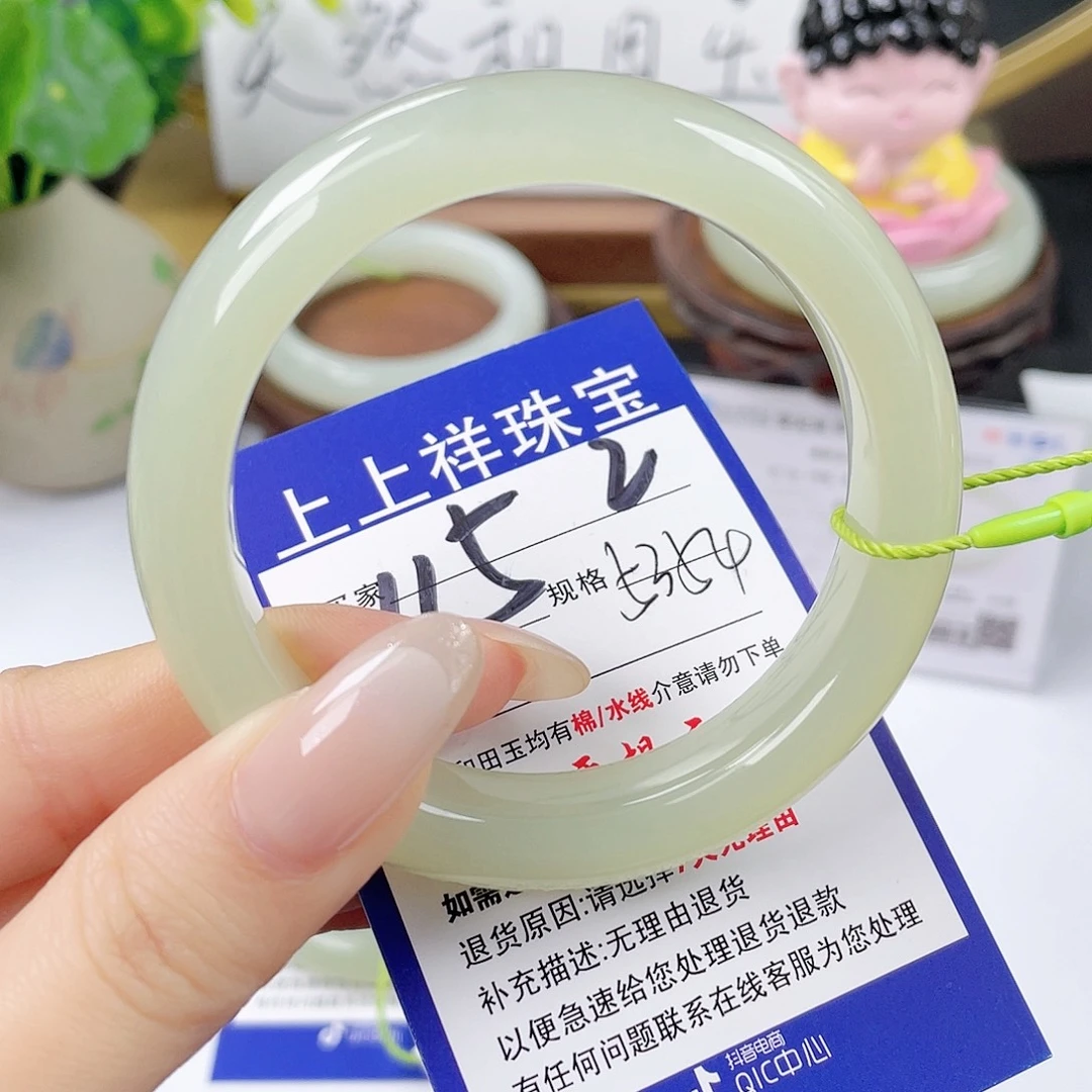 和田玉未镶嵌手镯