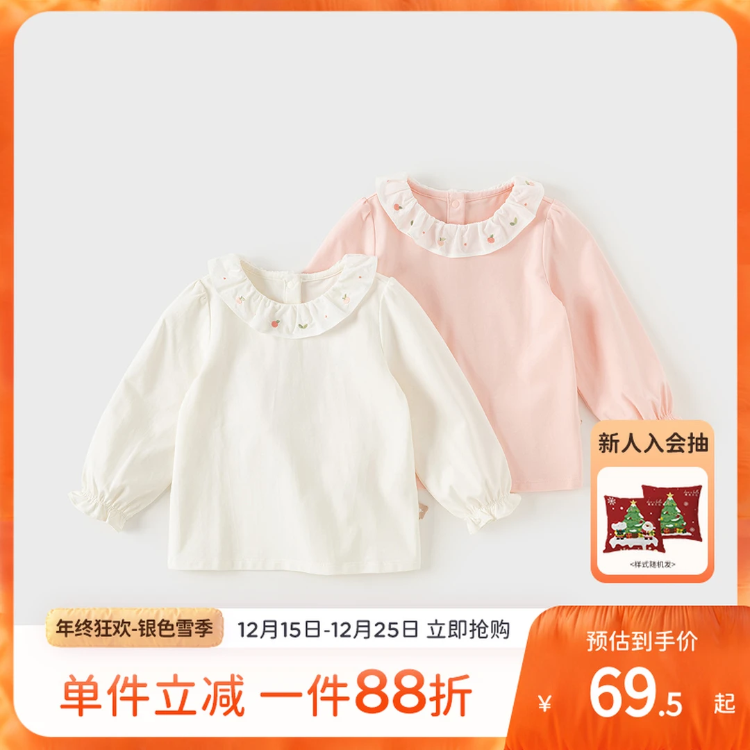 戴维贝拉女童长袖T恤2025秋季新款宝宝洋气打底衫儿童休闲上衣