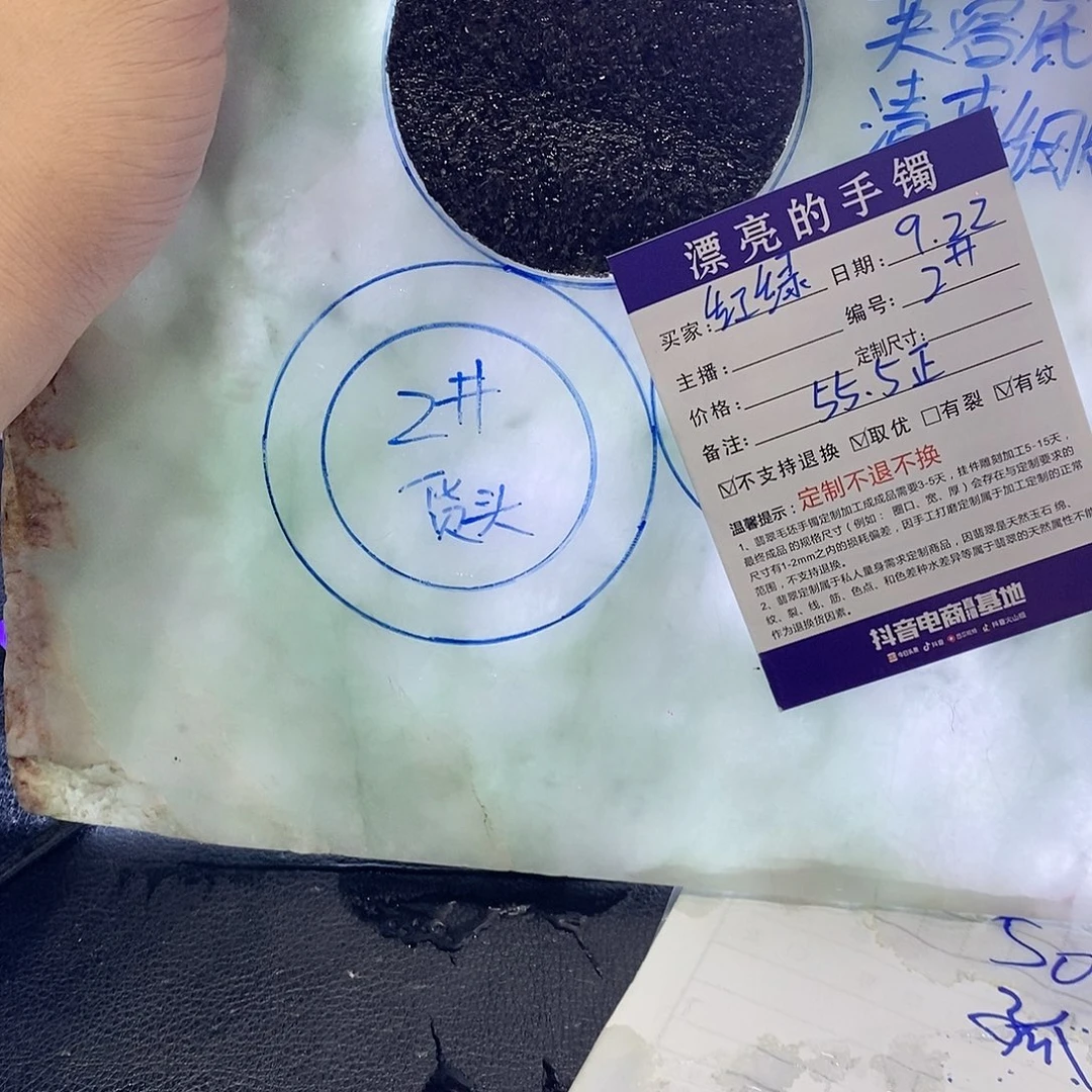 ぷ***ぷ未镶嵌缅甸翡翠手镯定制定制翡翠