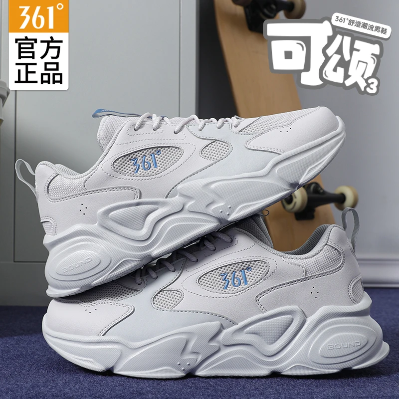 361°男鞋运动鞋子男休闲鞋男秋冬老爹鞋新款网面耐磨跑步鞋男